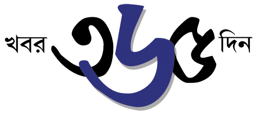 Khabar 365 Din logo
